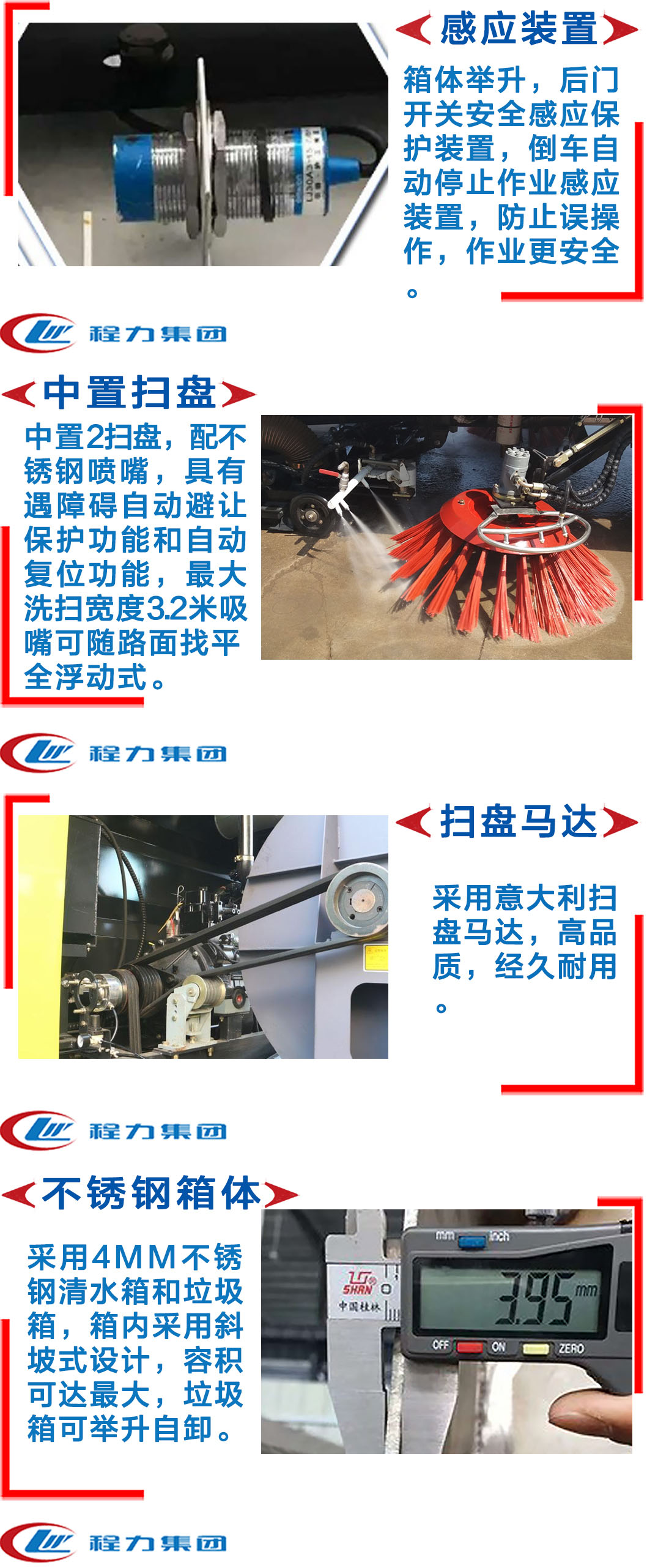 国六重汽豪沃洗扫车