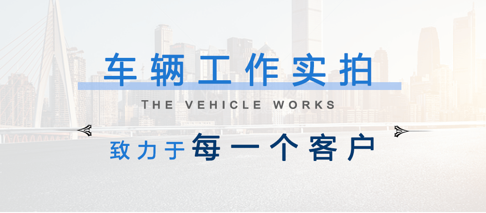 五十铃8方洗扫车