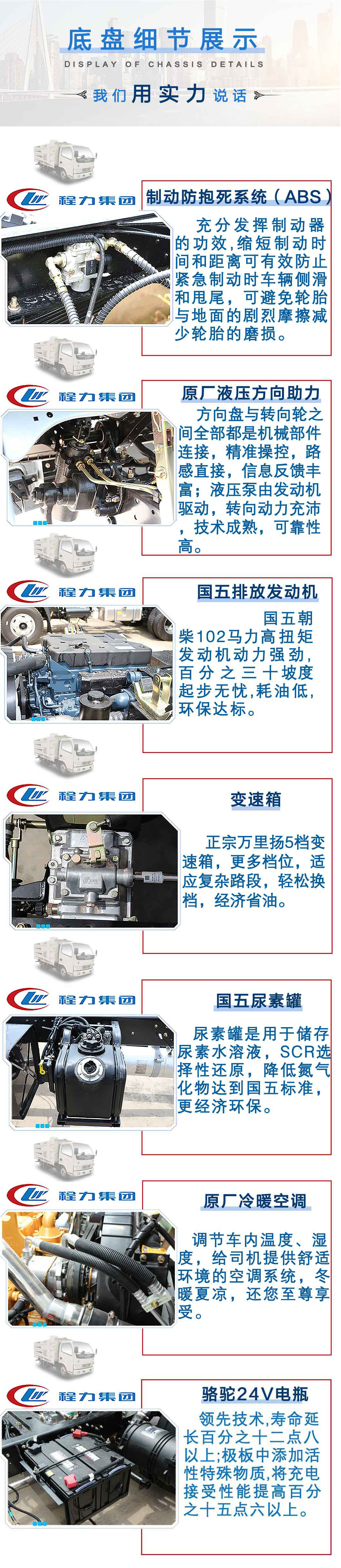 东风小多利卡5方吸尘车