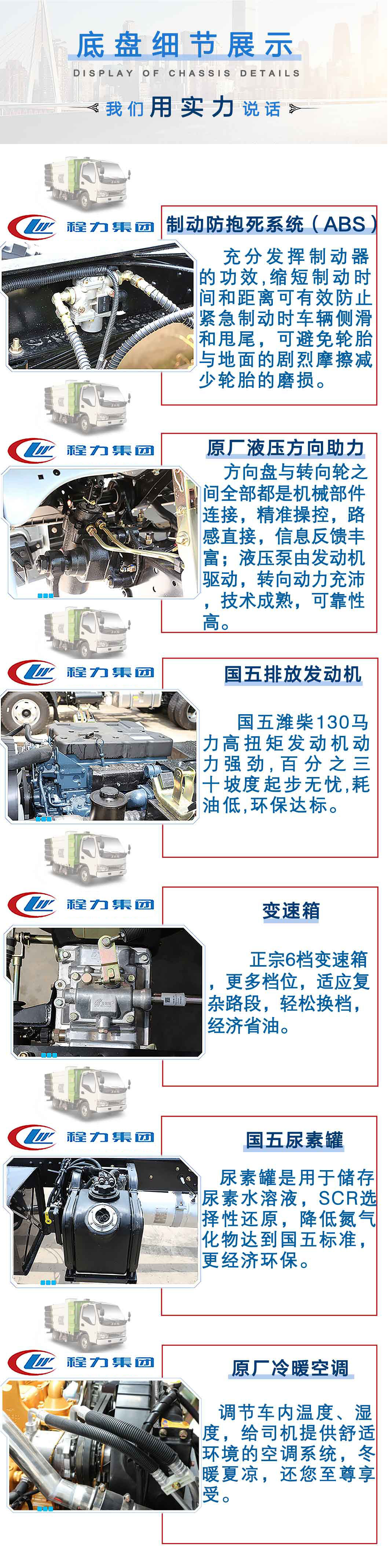 江淮小型5方吸尘车
