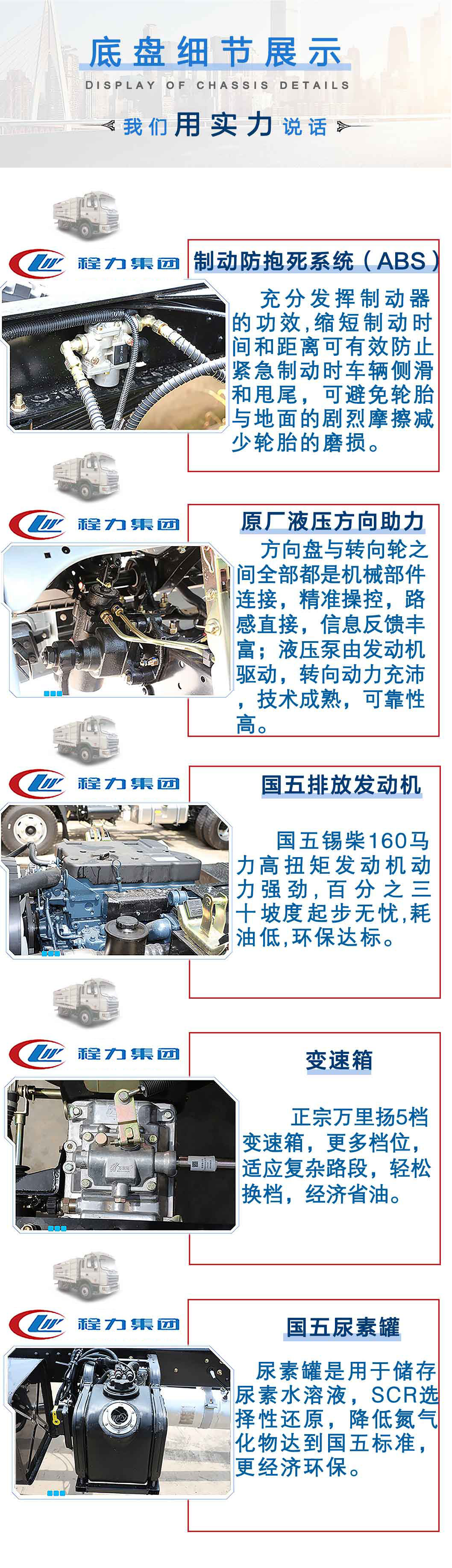 江淮格尔发12方吸尘车