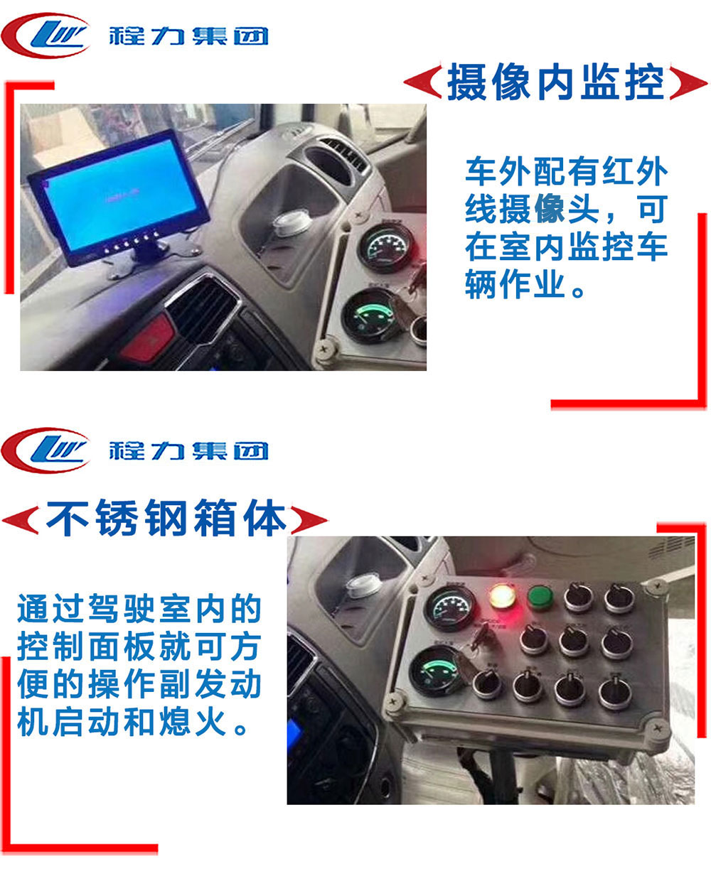 江淮格尔发12方吸尘车
