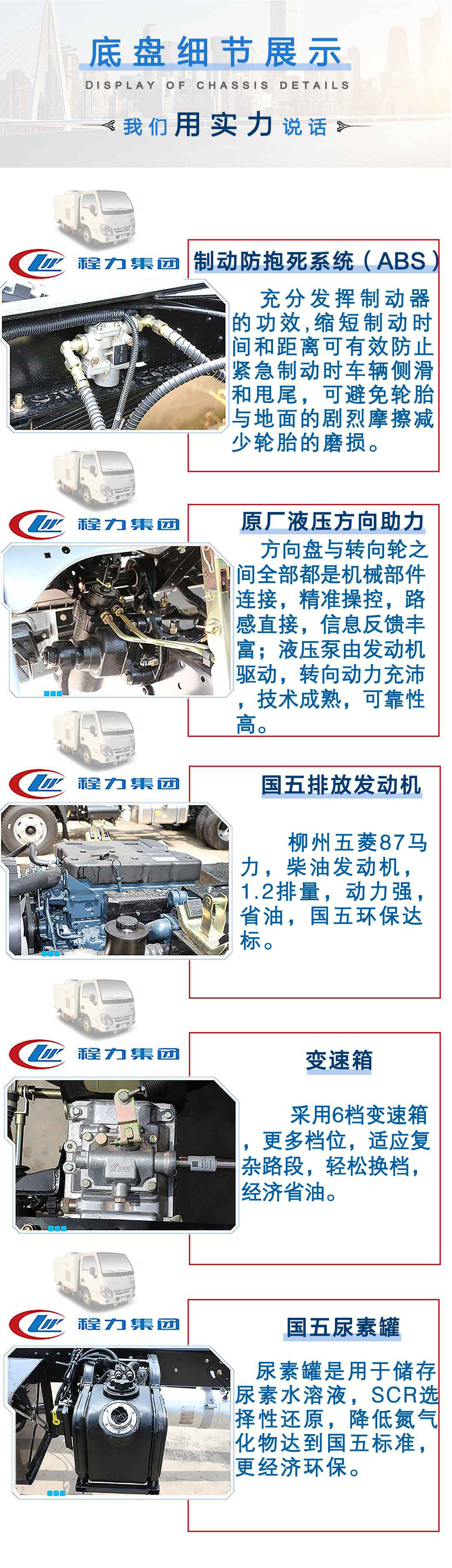 跃进小福星3方吸尘车